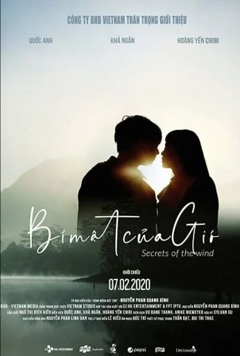 Тайны ветра (2019)